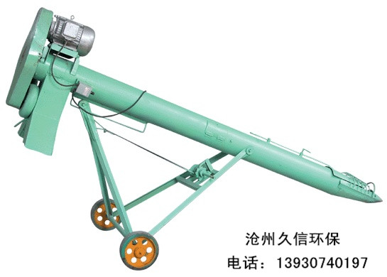 上海移动式螺旋输送机